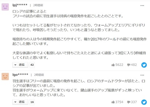 21 World　喘息　1