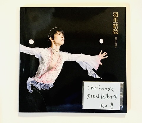 6EA84C82-B2A7-45DC-8D77-570E2BAD2DA0