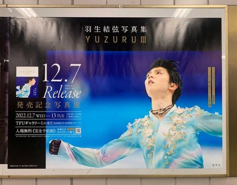 仙台中央　泉中央　2