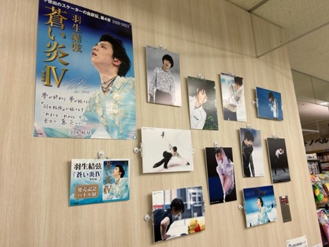 仙台　紀伊国屋書店