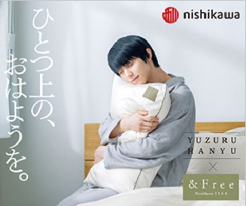 20 羽生結弦展 西川