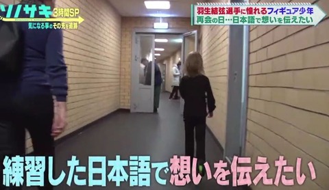 11-27 ソノサキ 6