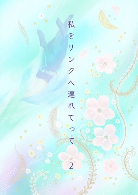 イラスト　橋本りん　4