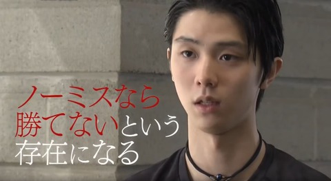 19 NHK杯 羽生結弦 22