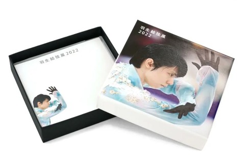 ボックスメモ　B