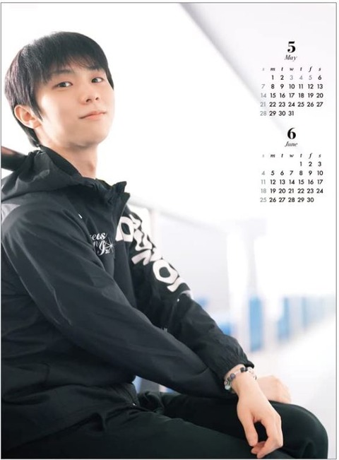 2023 カレンダー 2