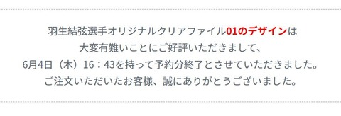 20 西川キャンペーン オンラインショップ