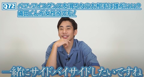 ノブくん 100の質問 後編 12