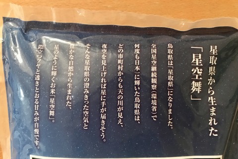 F02B5B23-8E16-4749-B1B7-2914BFA3505A