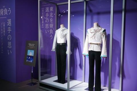 震災と未来展　3