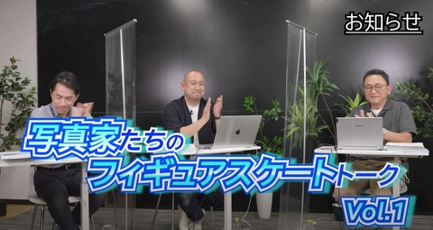 ボクスケ 第1回 長久保