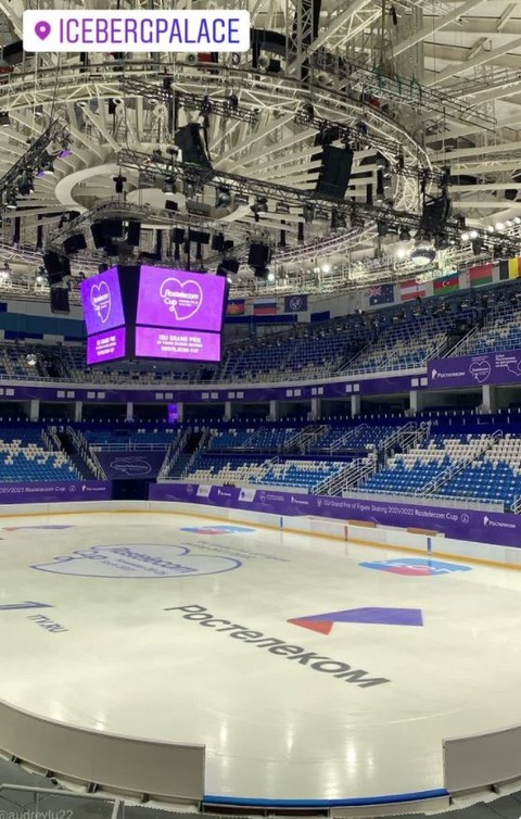 21 ロステレコム 会場 アイスバーグパレス