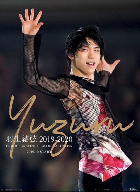 2019 カレンダー　壁掛け　1