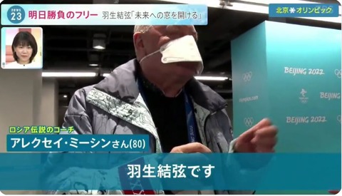 22 北京　ミーシン　3