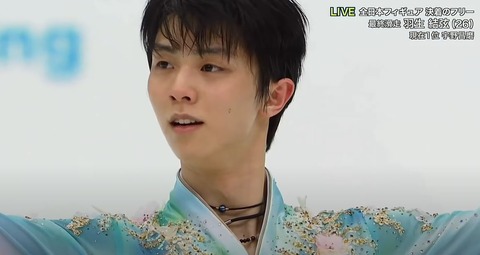 20 全日本　天と地と　2