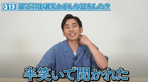 ノブ君　100の質問　8