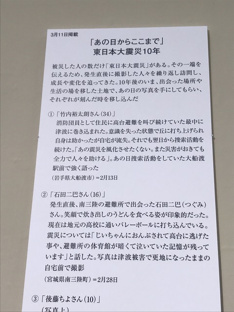 DBEE6149-E390-4386-9184-BBE8F8398E7F