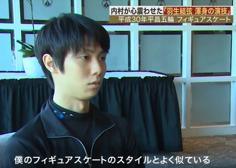 19 2月 内村航平 2