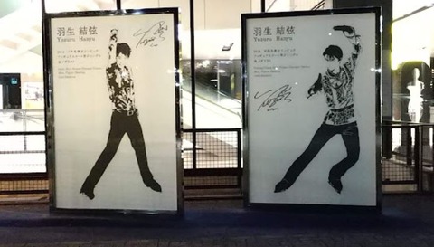 仙台　国際センター　2