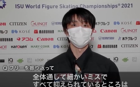 21 World  インタ集　19