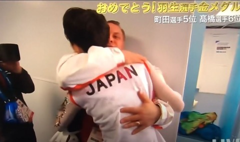 14　ソチ　ジスランコーチ