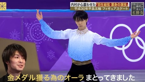 Spark 平成の名勝負 25