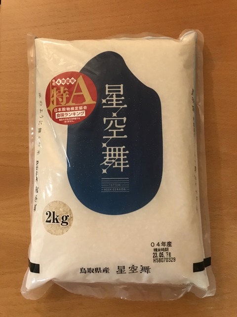 86144F57-5AC5-46E3-BBD5-8DA94A75DEC9