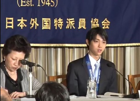 外国特派員記者会見　4