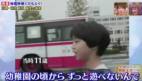 平成名場面　10