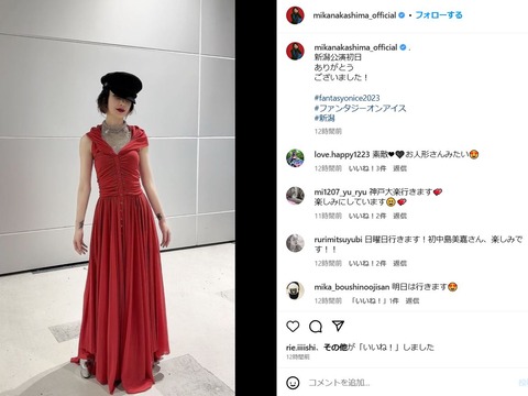 FaOi 新潟　MIKA　insta