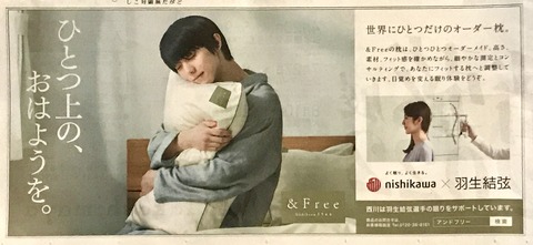 ACA93080-CA4A-439B-AEDB-19E4633DD1C5