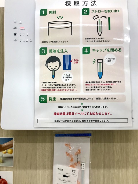 8AD5B792-E03D-4F8C-90CD-50C1D98E2C26