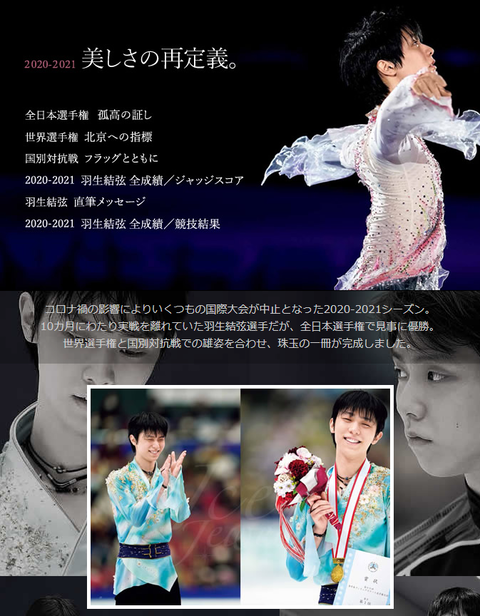 田中宜明　SEASONPHOTOBOOK  1
