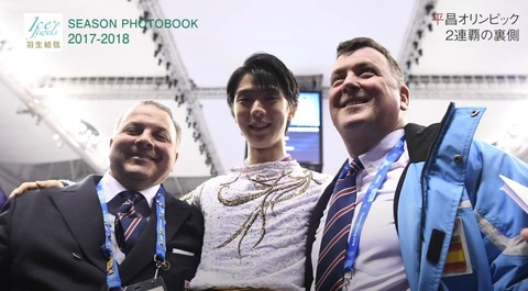 SEASON PHOTOBOOK　2017-18　前編　42