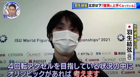 21 World  インタ集　36