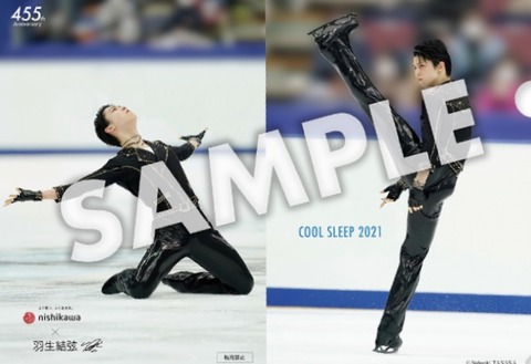 45ED1A32-4F80-4901-956F-85D66BA3F1C3