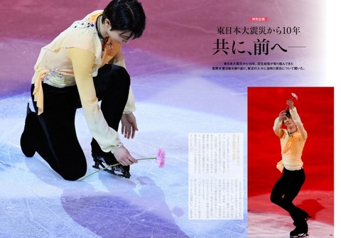 kiss & cry  210622   3