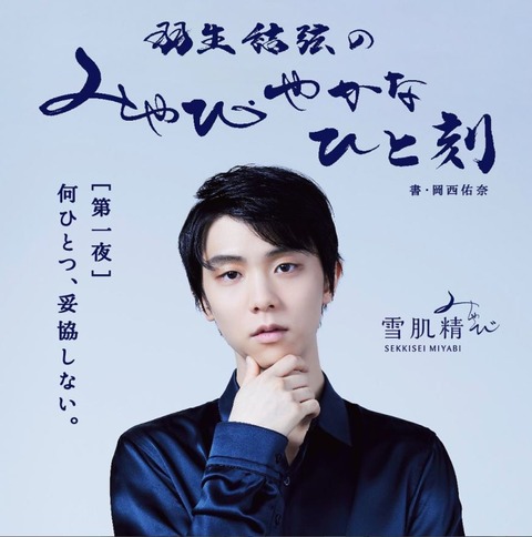 みやびやかな一刻　1