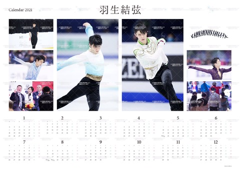 2021 矢口カスタマイズカレンダー　5