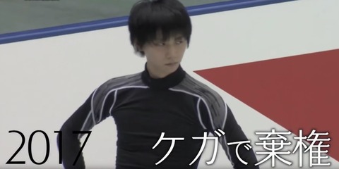 19 NHK杯 羽生結弦 6