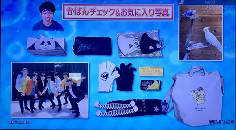 319A82B4-68F2-42A9-8865-CE93C504CC5A