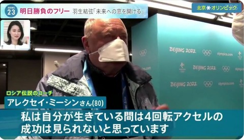 22 北京　ミーシン　1