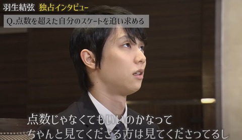 テレビ東京 インタビュー 15