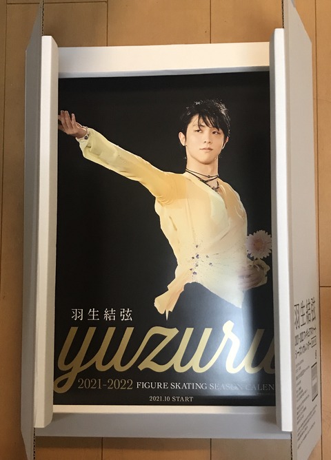 5292B682-D45A-4EC7-B240-DEC02D50E568