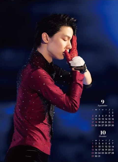 2023 カレンダー 3