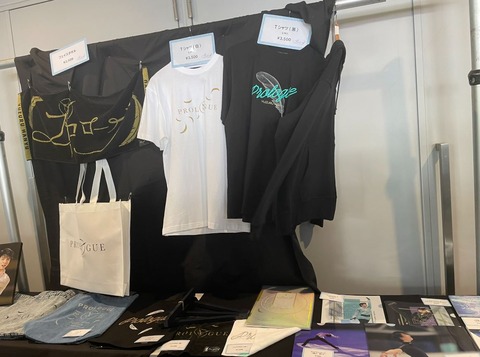 プロローグ　グッズ　4