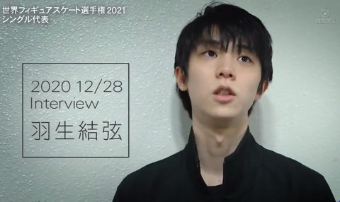 フィギュアスケートTV　2021 03 07  -2