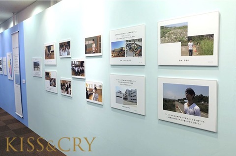 共に前へ　KISS&CRY　1