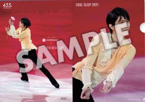 E119D344-C055-48FC-A692-8984C5108700