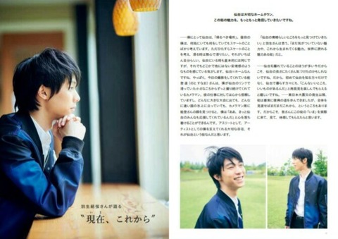 仙台巡り ディオール